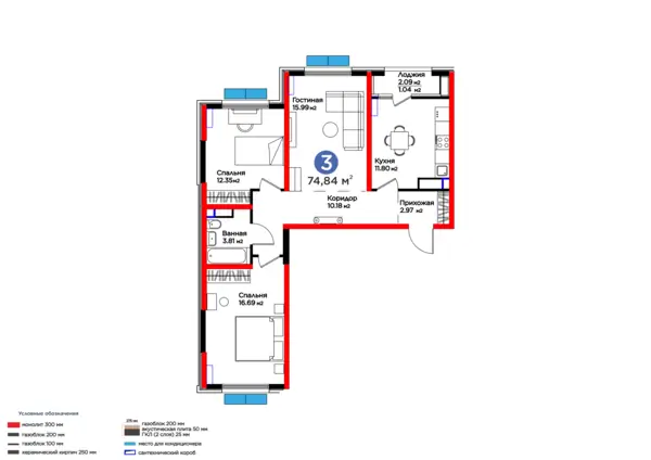 3-комнатная квартира − 74.84 м², 10/14 этаж