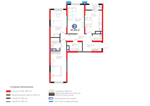 3-комнатная квартира − 97.89 м², 9/9 этаж