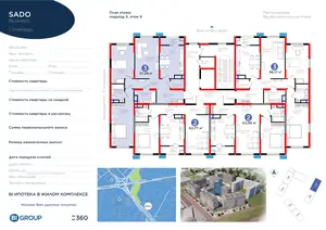 3 xonali kvartira − 99.32 m², 9/9 qavat