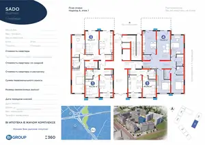 4 xonali kvartira − 119.43 m², 1/9 qavat
