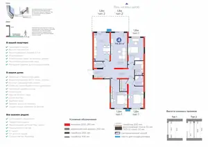 4 xonali kvartira − 119.43 m², 1/9 qavat