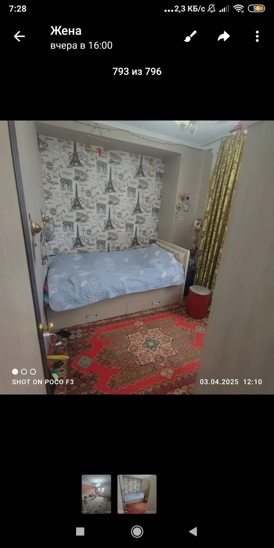 3 xonali kvartira − 80 m², 4/9 qavat