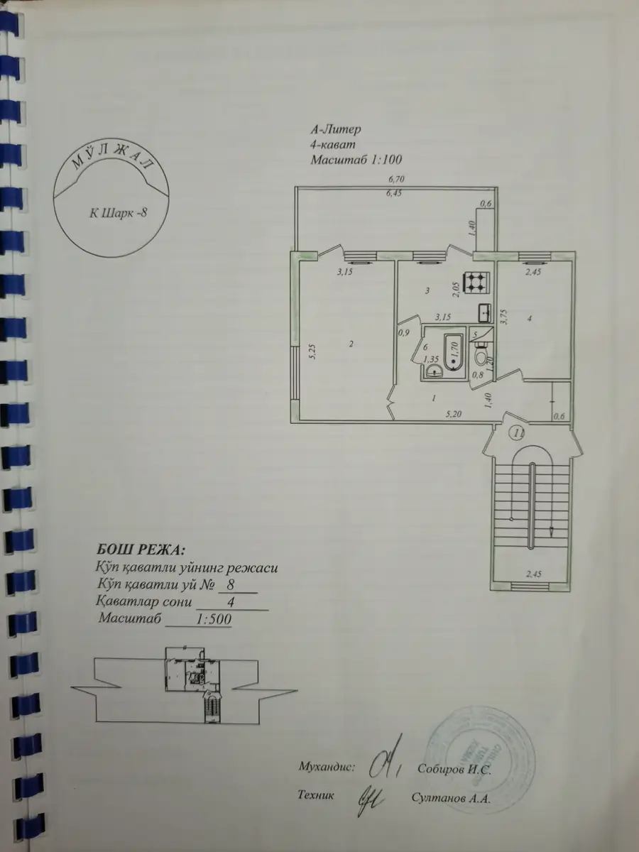 2 xonali kvartira − 58 m², 4/4 qavat