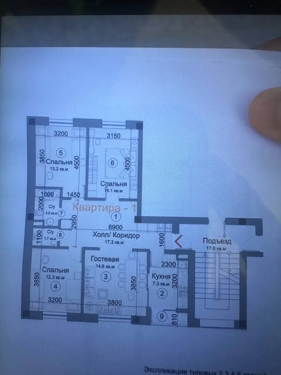 Продается 4-комнатная квартира − 86 м²
