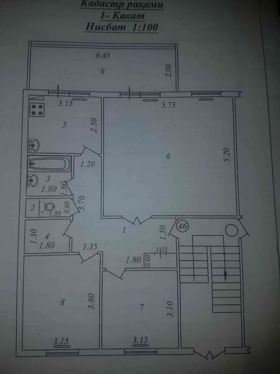 Продается 4-комнатная квартира − 92 м²