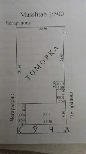 Продается 1-этажный дом − 8000 м²