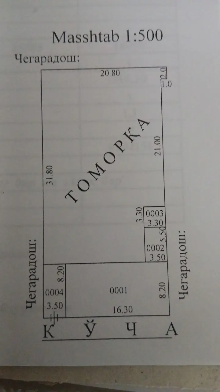 Продается 1-этажный дом − 8000 м²