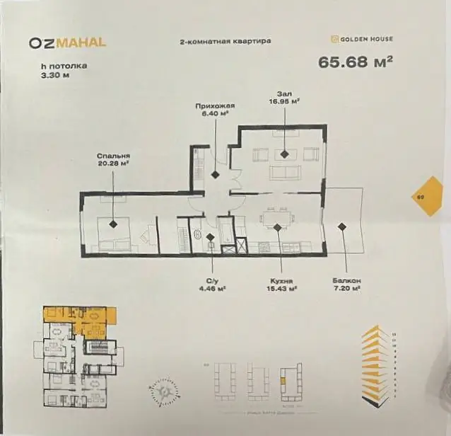 Продается 2-комнатная квартира − 67 м²