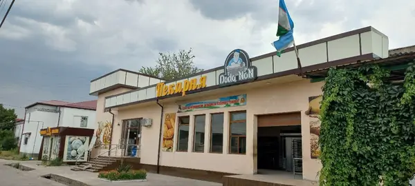 Готовый бизнес