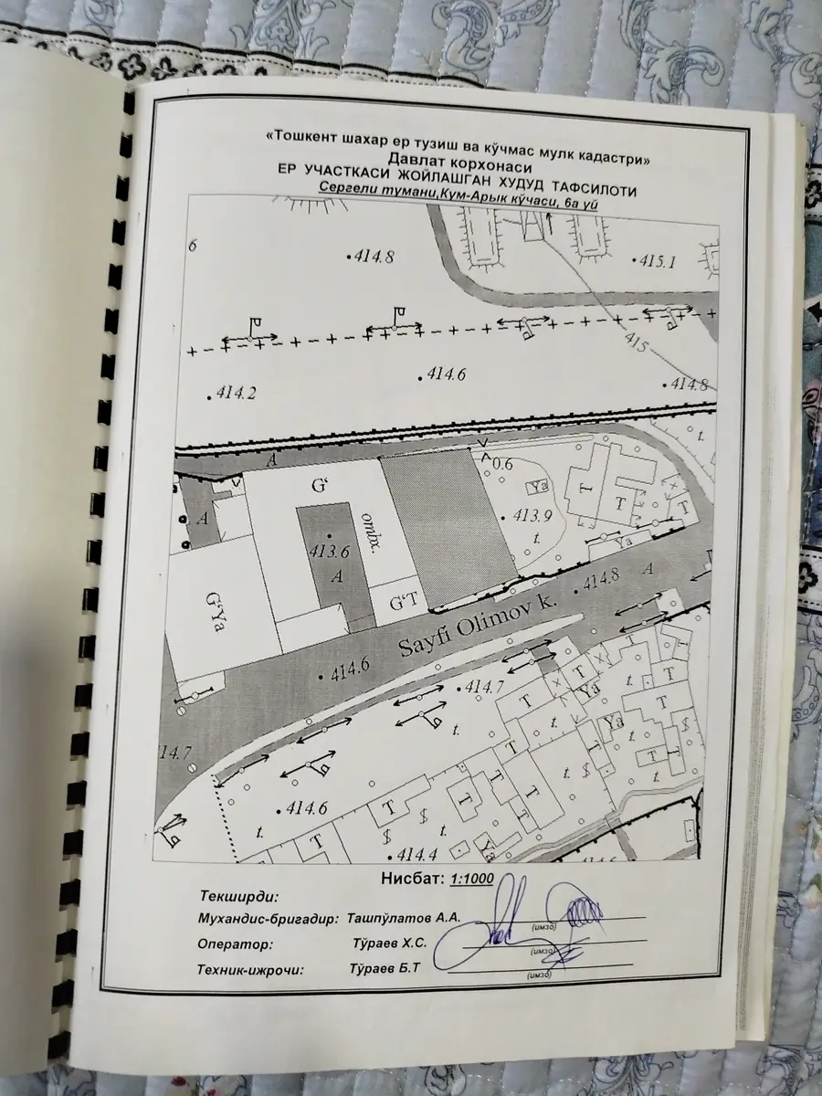 Продается участок − 4.4 сот.