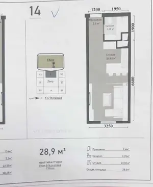 1-комнатная квартира − 29 м², 12/20 этаж