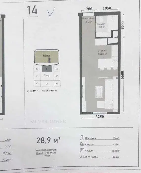 1-комнатная квартира − 29 м², 12/20 этаж