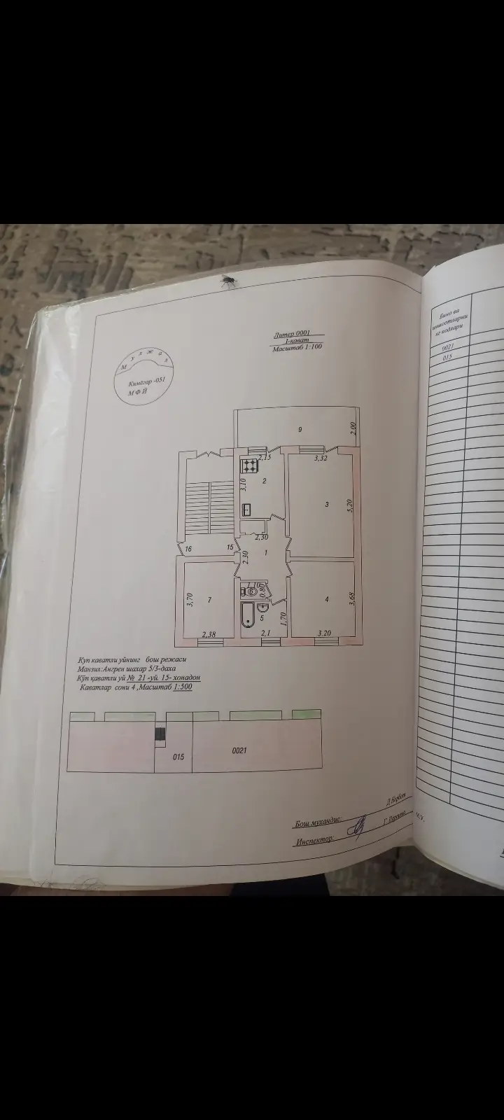 3-комнатная квартира − 70 м², 3/4 этаж