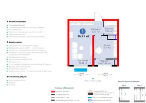 1-комнатная квартира − 37.91 м², 7/16 этаж