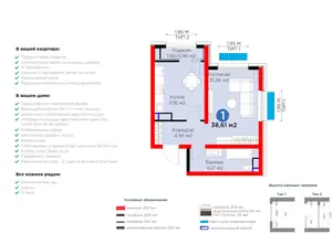1-комнатная квартира − 39.57 м², 7/16 этаж