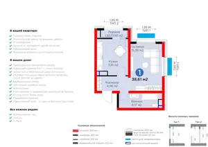 1-комнатная квартира − 39.57 м², 8/16 этаж