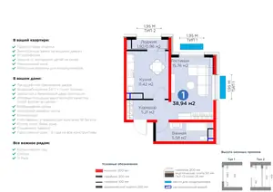 1-комнатная квартира − 39.9 м², 10/16 этаж
