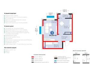1-комнатная квартира − 40.19 м², 13/16 этаж