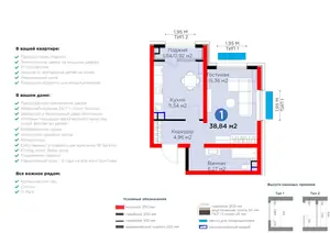 1 xonali kvartira sotiladi − 39.76 m²