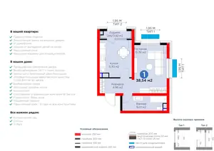 1-комнатная квартира − 39.46 м², 5/16 этаж