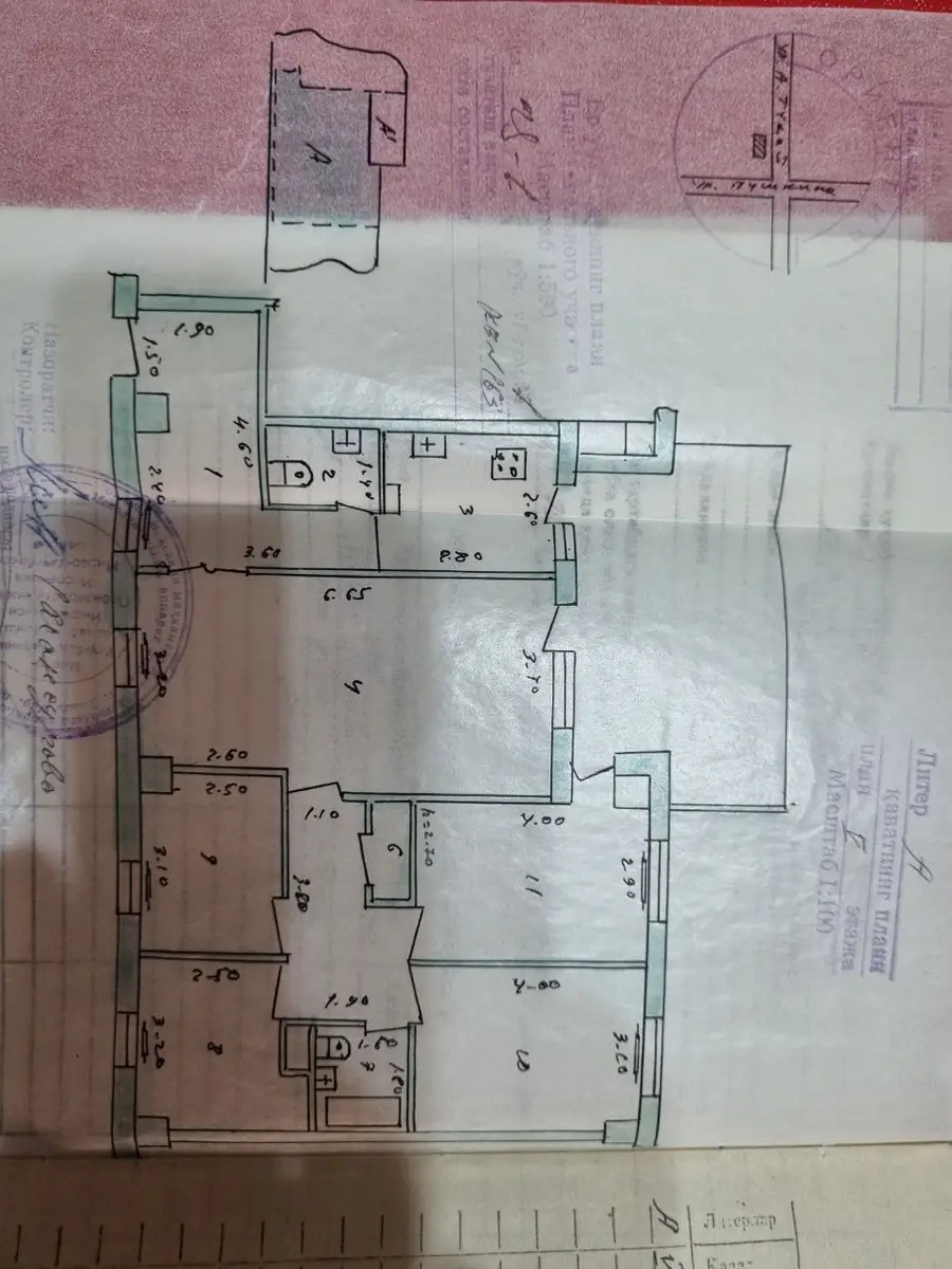 Более 5-комнатная квартира − 115 м², 5/9 этаж