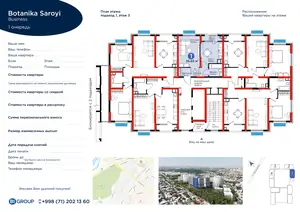 1-комнатная квартира − 37.57 м², 3/14 этаж