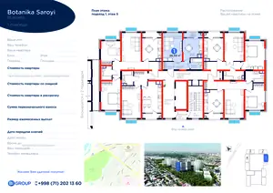 1-комнатная квартира − 37.51 м², 5/14 этаж