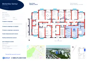 2-комнатная квартира − 58.11 м², 5/14 этаж