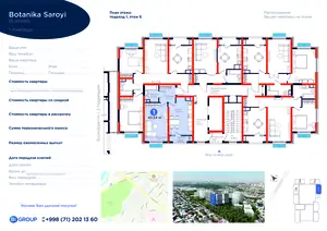 1-комнатная квартира − 44.42 м², 6/14 этаж