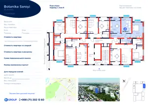 2-комнатная квартира − 57.77 м², 6/14 этаж