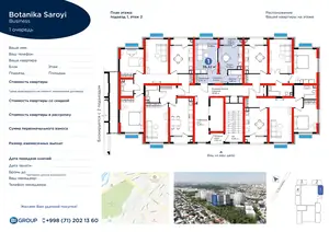 1-комнатная квартира − 37.34 м², 2/14 этаж