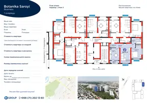 2 xonali kvartira − 57.09 m², 2/14 qavat