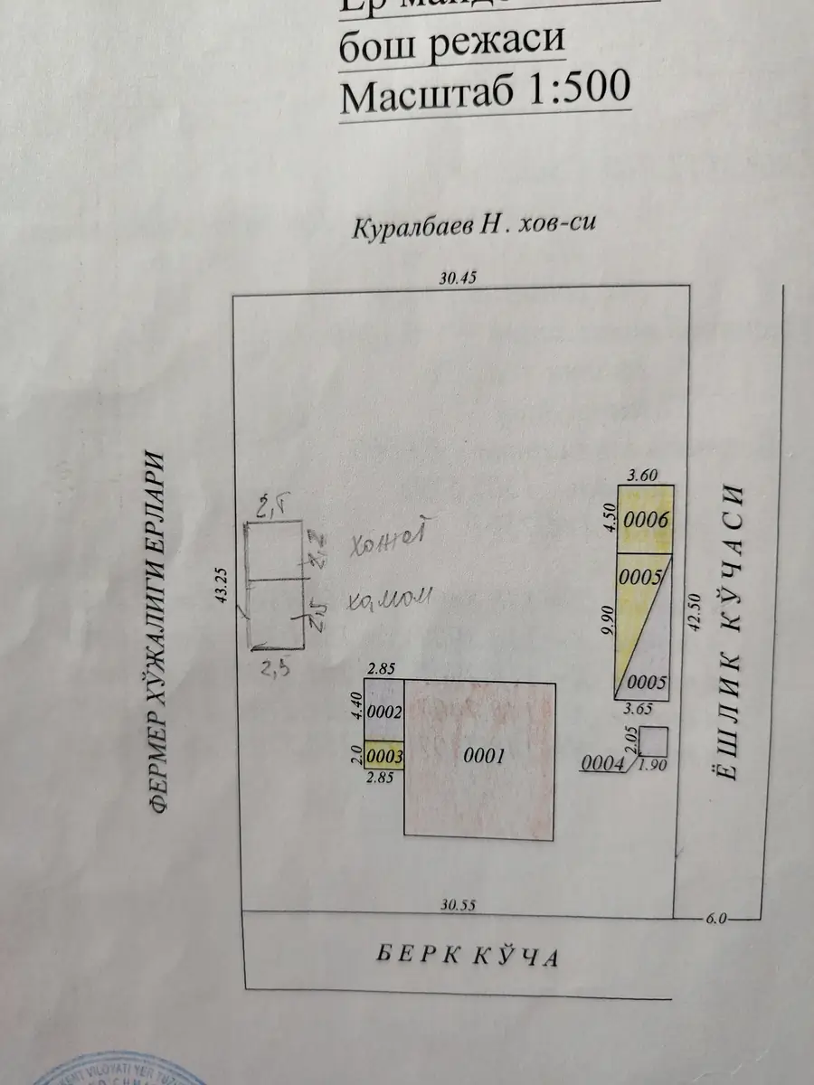 Продается участок − 10 сот.