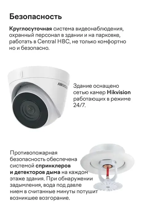 Офис − 580 м², 8/12 этаж