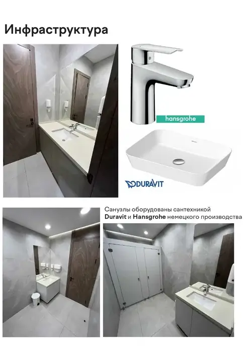Сдается офис − 580 м²