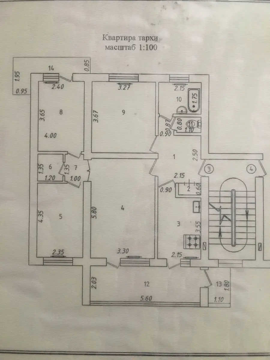 Продается 4-комнатная квартира − 84.3 м²