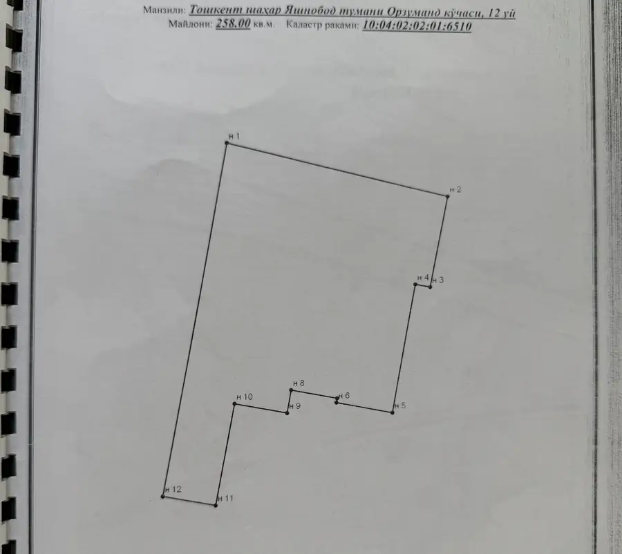 Продается 1-этажный дом − 118 м²