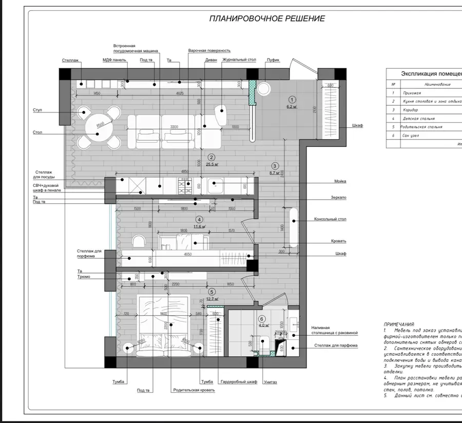 Продается 3-комнатная квартира − 75 м²