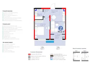 2 xonali kvartira − 51.07 m², 3/9 qavat