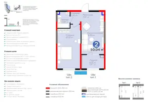 2 xonali kvartira − 53.15 m², 2/9 qavat