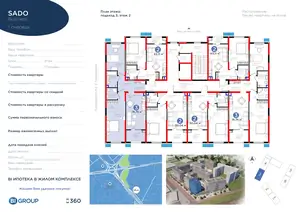 3 xonali kvartira − 81.79 m², 2/9 qavat