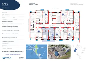 2 xonali kvartira − 51.07 m², 3/9 qavat