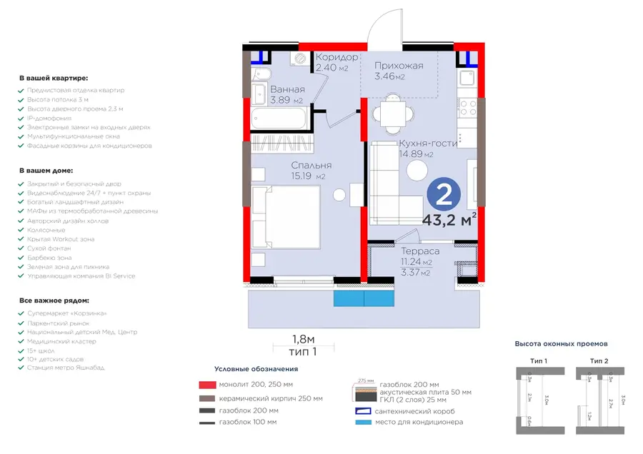 2 xonali kvartira − 51.07 m², 3/9 qavat