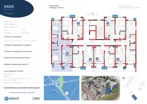 3 xonali kvartira − 79.83 m², 3/9 qavat