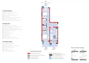 3 xonali kvartira − 79.83 m², 3/9 qavat