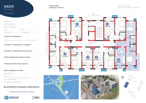 3 xonali kvartira − 76.76 m², 4/9 qavat
