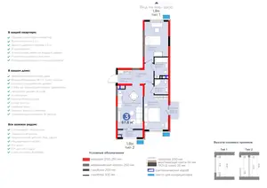 3 xonali kvartira − 70.62 m², 6/9 qavat