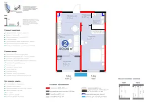 2 xonali kvartira − 53.15 m², 2/9 qavat