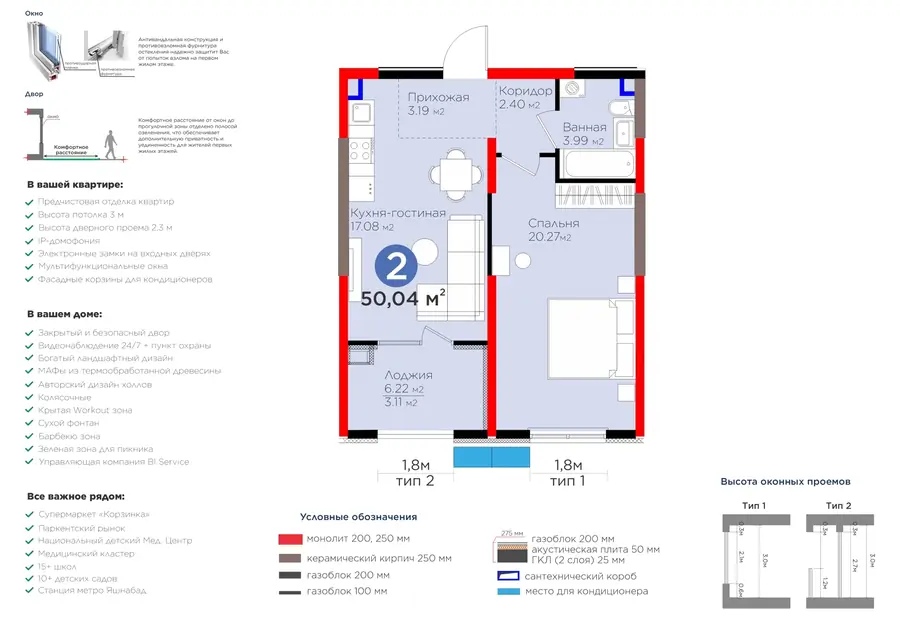 2 xonali kvartira − 53.15 m², 2/9 qavat
