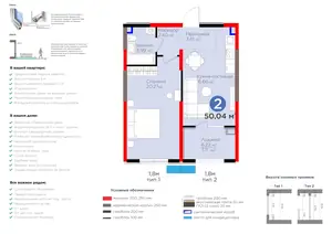 2 xonali kvartira − 53.15 m², 2/9 qavat